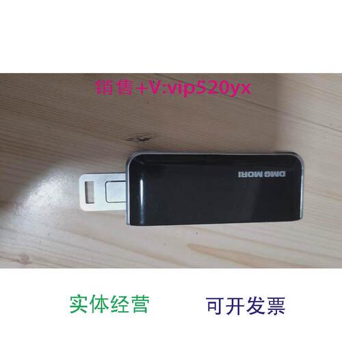 现货供应德玛吉机床smartkey钥匙全新议价