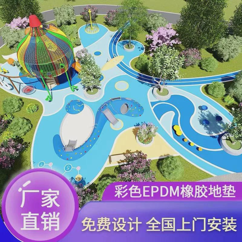 epdm面层颗粒学校跑道弹性室外地胶幼儿园篮球场小区地胶彩色材料