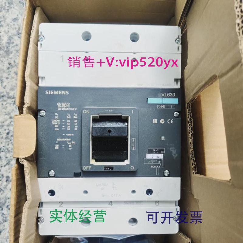 现货供应西门子3VL5763-1DC36-0AA03VL5763-1AA36-0AA0+3VL9563-7