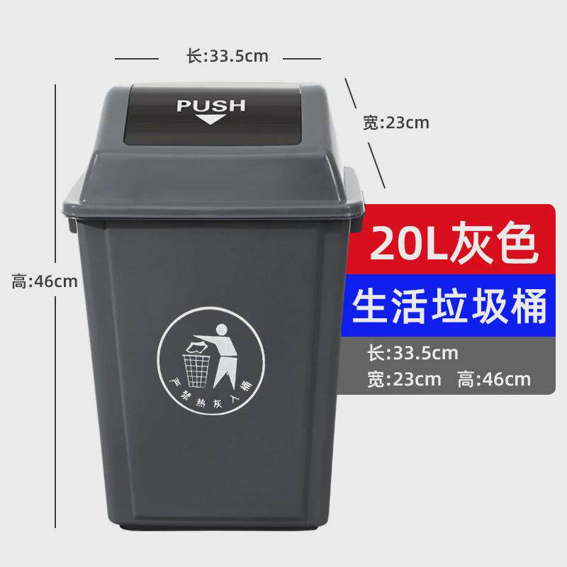 大垃圾桶大号商用分类脚踏带盖脚踩式家用生活厨房户外特大容量箱