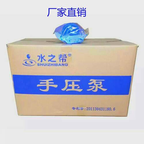 水之帮压水泵桶装水抽水器手动压水器饮用矿泉水上水器按压出水器
