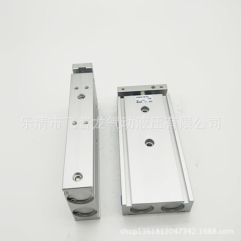 smc双杆双轴cxsm气缸cxsm32-30气缸