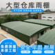 大型仓库活动帐篷收缩车棚户外棚推拉酒席物流仓推拉雨棚遮阳篷