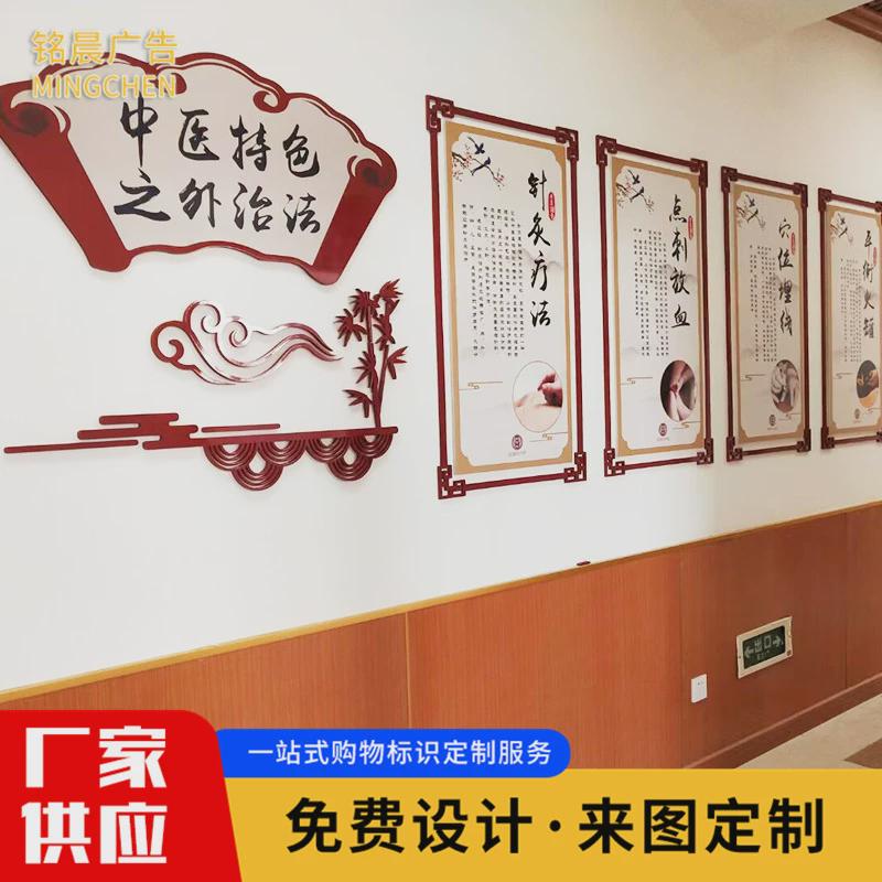 亚克力企业文化墙制作公司文化形象墙校园文化办公室背景墙设计