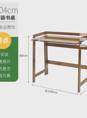 g3yn竹雅荟楠竹台式现代简约宿舍实木书桌写字办公家用折叠电脑桌