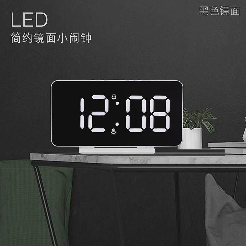 led电子钟数字时钟桌面常亮创意闹钟台式夜光钟表镜面床头插新品