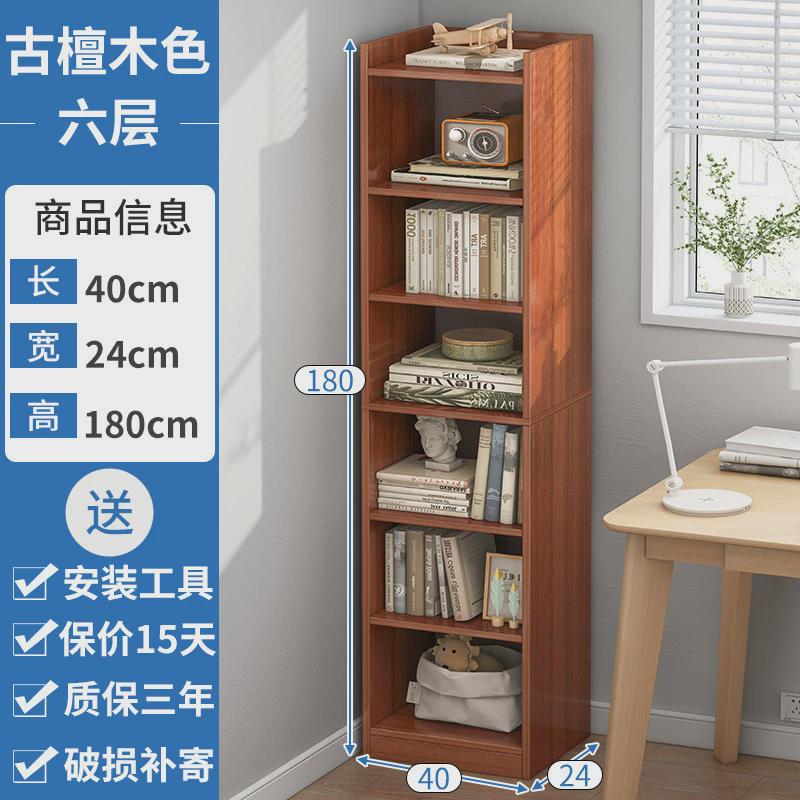 书架角落柜窄储物简约经济型收纳柜子版省空间小边角置物书柜