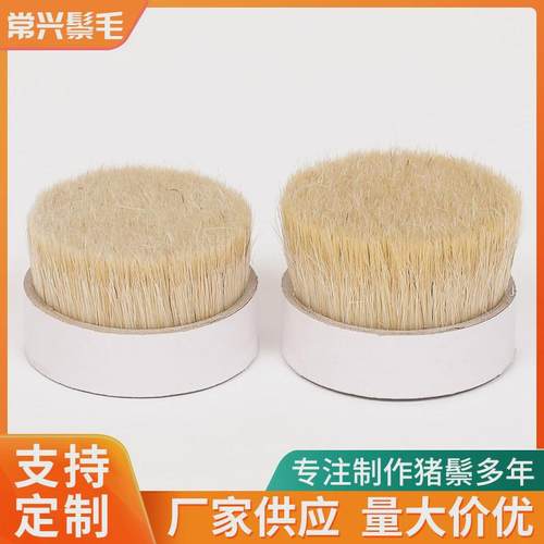 刷子掺毛漂白掺丝30%猪鬃染鬃漂白猪鬃毛猪鬃猪鬃丝毛刷原料批发