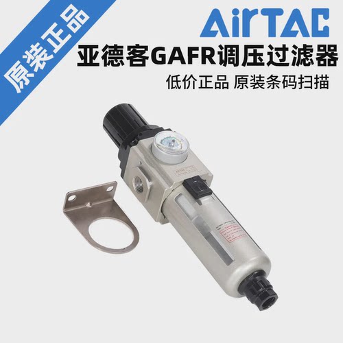 亚德客调压过滤器GAFR200/300/400/500/600-06/08/10/15/20/25-AS