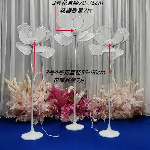 od59婚庆婚礼道具牡丹花t台路引灯发光蕾丝铁艺舞台场景装饰布艺