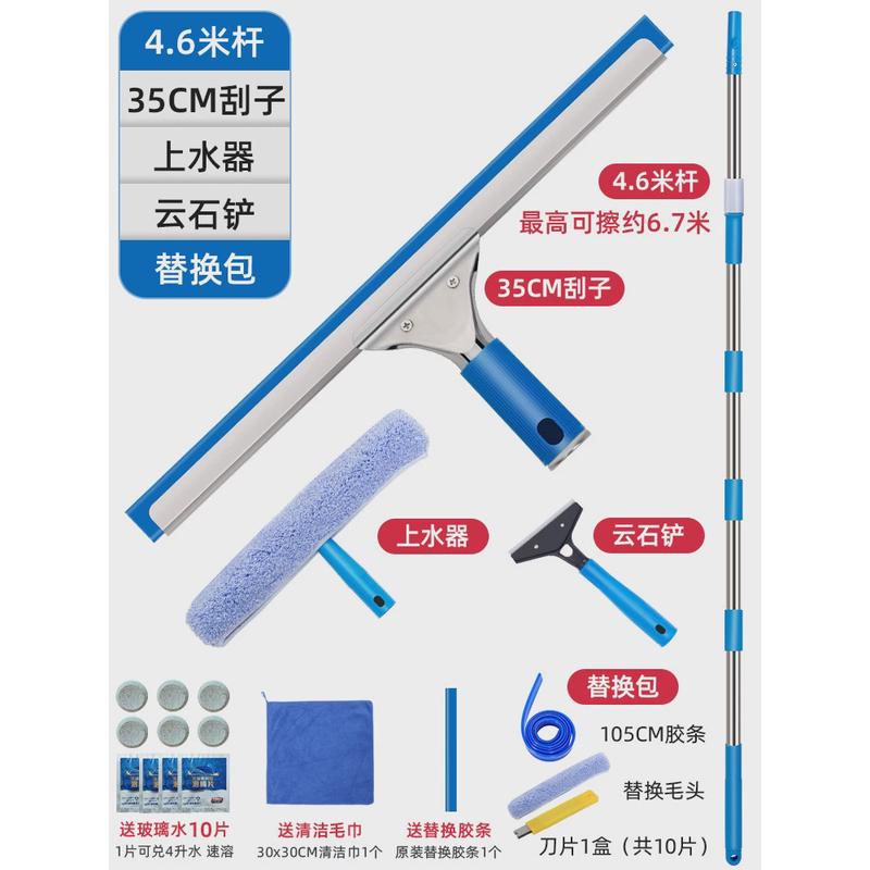 玻璃刮水器家用擦玻璃加长伸缩杆保洁家政多功能单面涂水