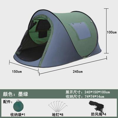 面包树帐户船外露营帐篷野营3-4人全自动速开沙滩帐篷抛帐帐篷