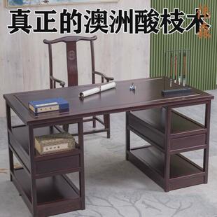 中式 書法桌實(shí)木畫案書畫桌酸枝木書桌仿古國學(xué)桌寫字臺(tái)原木辦公=