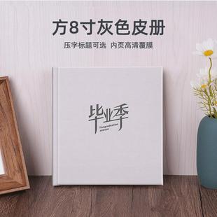 皮质照片书可订相册本纪念册制作情侣宝宝幼儿园小学毕业来图新品