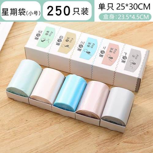 w1yp加厚一次性迷你桌面垃圾桶车载垃圾袋办公桌茶几小小号垃圾袋