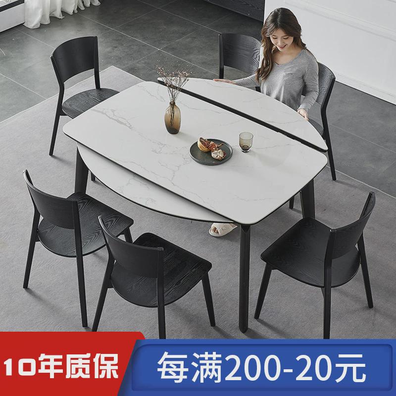 意式极简实木多功能岩板餐桌方圆两用餐桌椅组合可伸缩折叠小户型图片