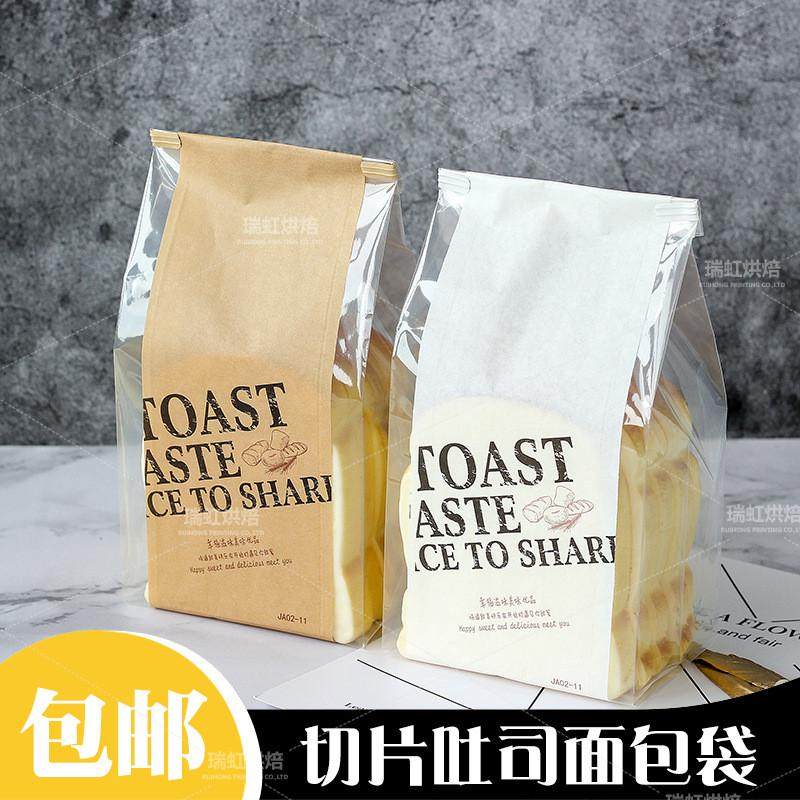 法式开窗面包袋吐司包装袋牛皮纸面包袋烘焙吐司袋打包袋包邮,包装,纸盒,淘宝优惠券,粉丝福利购,淘宝优惠卷