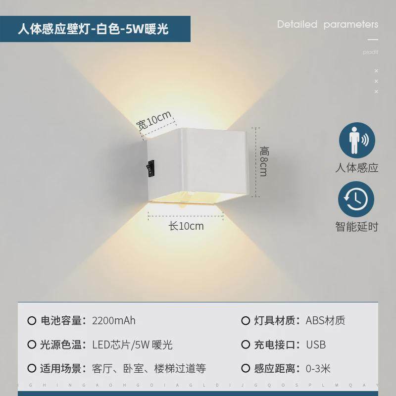 充电感应灯壁灯卧室床头灯楼道走廊过道免布线磁吸感应夜灯,家装灯饰光源,壁灯,淘宝优惠券,粉丝福利购,淘宝优惠卷