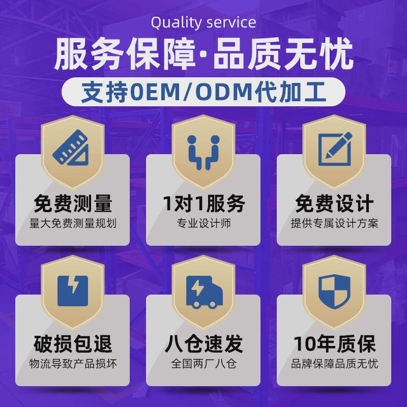 厂家货架定制仓库流利储物加厚滑动式货架车间滑到承重物料式货架