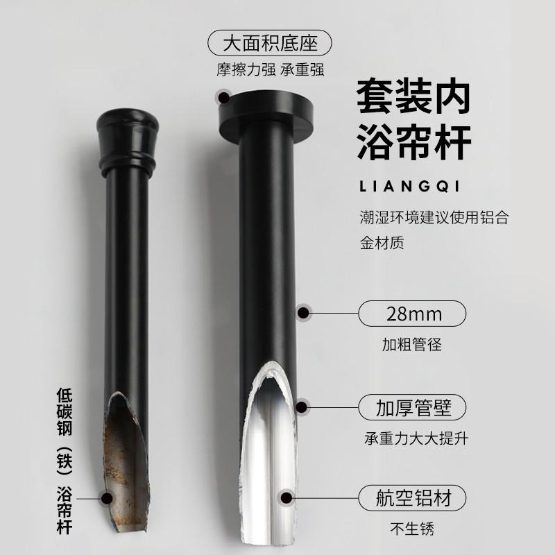 热销免打孔浴帘杆伸缩杆挂衣晾衣杆浴室之间架窗帘杆卧室衣柜支卫