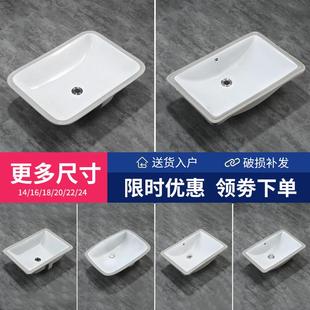 陶瓷方形台下盆嵌入式 家用洗手盆酒店大小尺寸洗脸盆阳台平底面盆