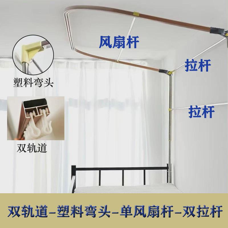 伸缩杆架子开孔u型双轨道床帘支架寝室上铺立柱免金属杆子可升降