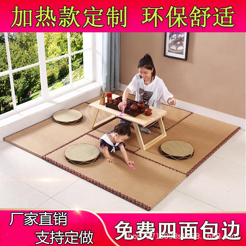 盛世电加热热炕垫子榻榻米加热垫地垫卧室电定制床垫定做踏踏米