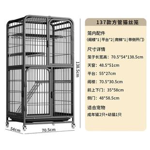 多层猫别墅猫笼子家用大号猫咪笼子幼猫成猫猫窝宠物用品猫笼
