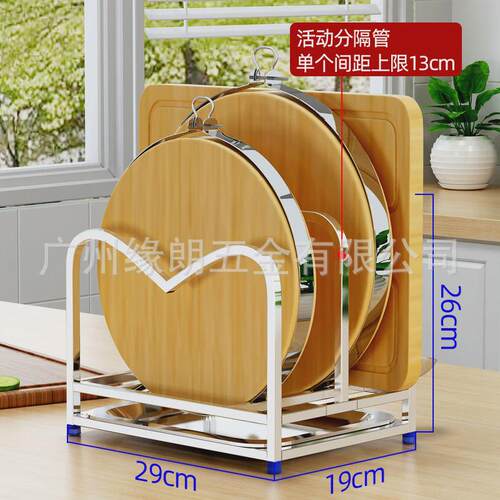 304不锈钢砧板架 落地加宽锅盖架厨房置物架厚菜板支架