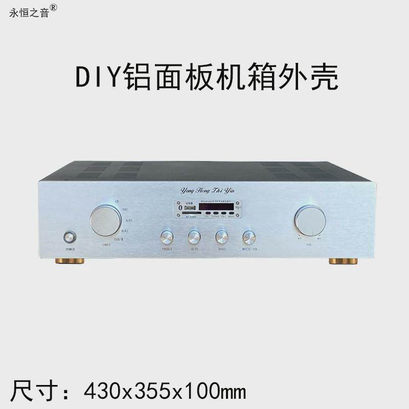 永恒之音铝面板 A1功放机箱外壳空箱匹配本店功放板电源板前板