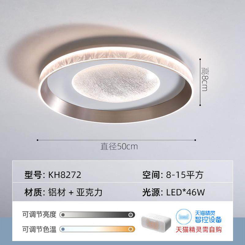 意式轻奢吸顶灯卧室照明灯星空儿童房灯现代简约圆形护眼健康创意