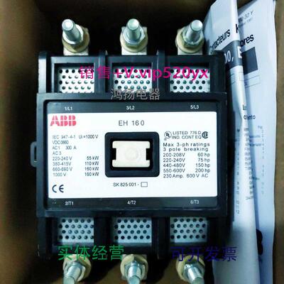 现货供应ABBEH160EH160-30-11110V220V380V