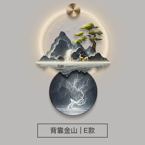 轻奢入户玄关装饰画新中式流水生财山水灯画高档走廊过道立体壁饰