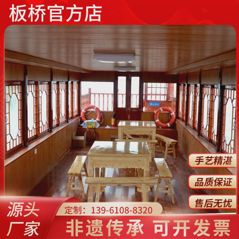 板桥水上观光休闲电动旅游木船14米画舫船仿古中式游船住宿餐饮船