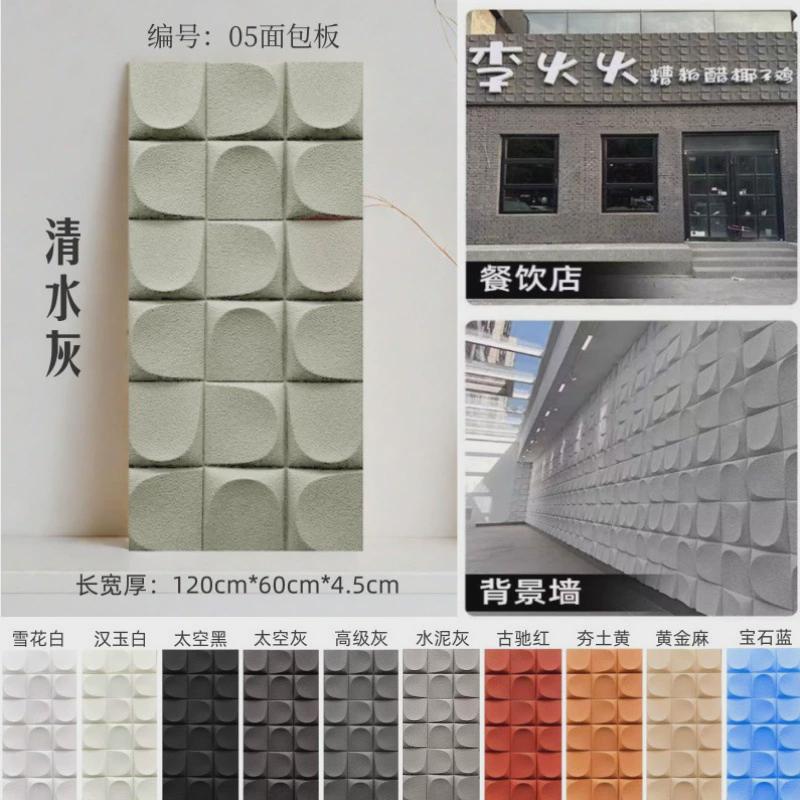pu隔断墙面包石3d立体文化砖石皮背景墙门头装饰构件仿真石材岩板