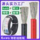 现货供应16平方超软特软耐高温红色黑色动力线6awg硅胶线硅胶线