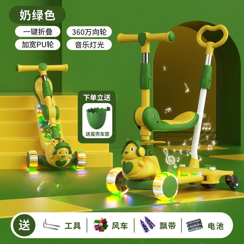 儿童滑板车多功能可坐可推男女孩滑滑车1-12岁单脚滑行折叠溜溜车