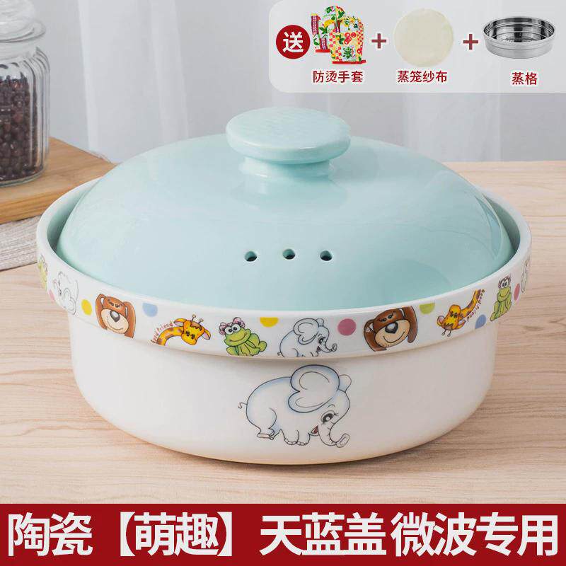 微波炉蒸笼陶瓷蒸宝专用器皿碗蒸盒加热家用饭煲蒸米饭盒子煮饭器