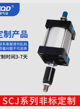 A8LSCJ标准气缸可调行程双32/40/50/63/80/100*25/50/75/100/125-