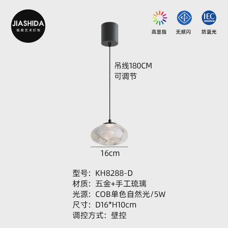 卧室现代简约床头小吊灯意式极简吧台书房吊线灯餐桌吧台灯主卧灯
