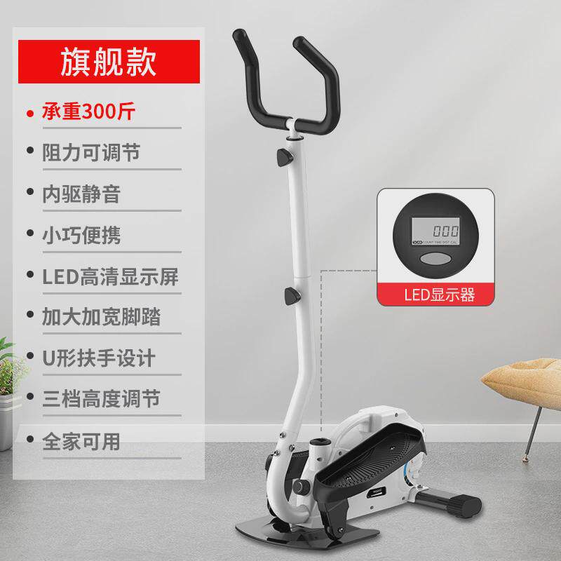 源头工厂椭圆机家用健身器材室内静音迷你踏步机跑步登山太空漫步