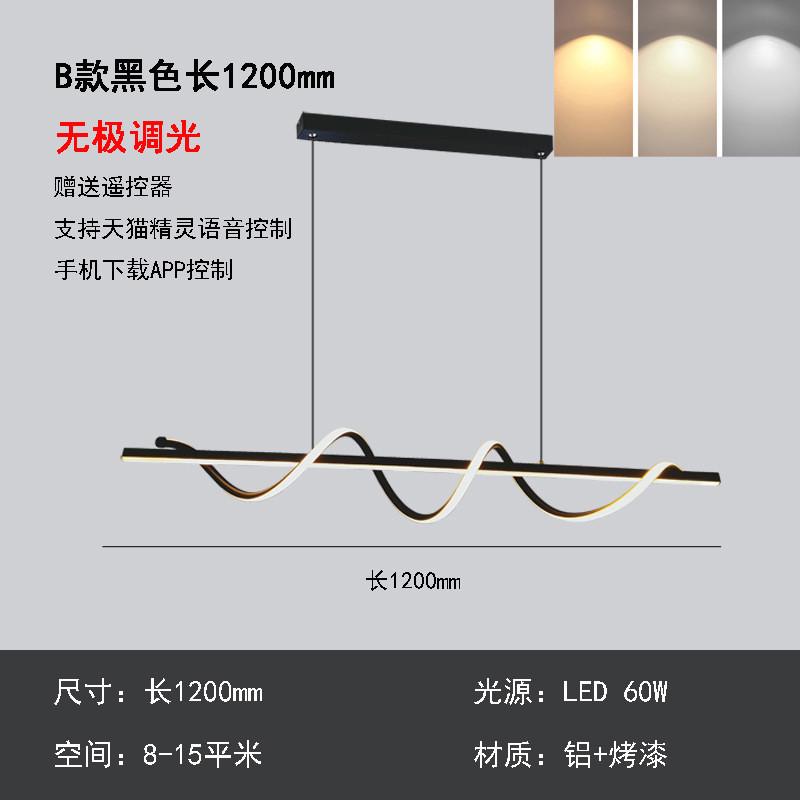 2024年新款设计师风格餐厅吊灯北欧现代简约长条吧台铝材线条灯