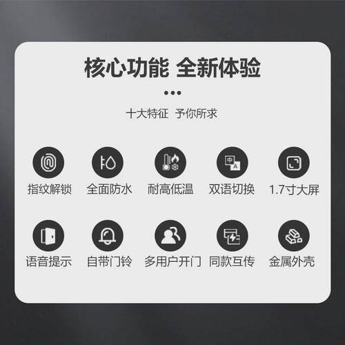 tf3id指纹门禁一体机屏指纹门禁机玻璃门带防水指纹门禁一体机