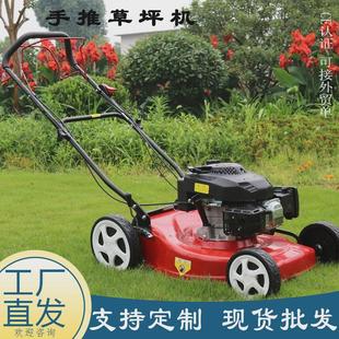 带草坪机草袋轮式 厂家直供四冲程手推收汽油款 割草机农场剪草机