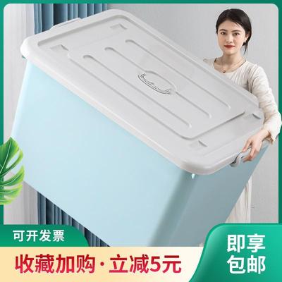 大号衣服储物箱塑料带滑轮车载被子整理箱带盖子衣服收纳盒收纳箱