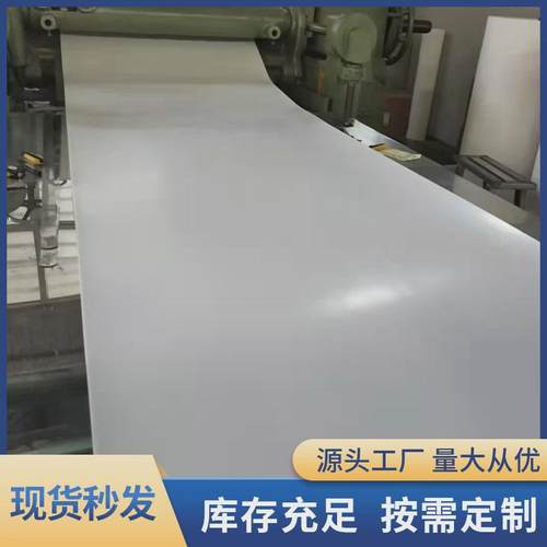 5mm聚四氟乙烯板四氟楼梯白色耐高温铁氟龙板膨体四氟板板ptfe板