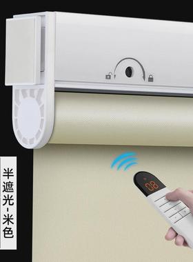 v2ws批发免打孔电动卷帘遮光遮阳办公室家用智能遥控自动上升降窗