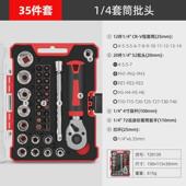 迷你棘轮套筒扳手一字十字螺丝批头套装 外六角套筒头10mm套管板子