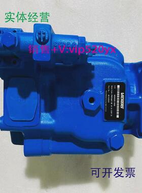 现货供应柱塞泵PVM045ER06CE02AAA28000000A0A威格士液压泵马达油