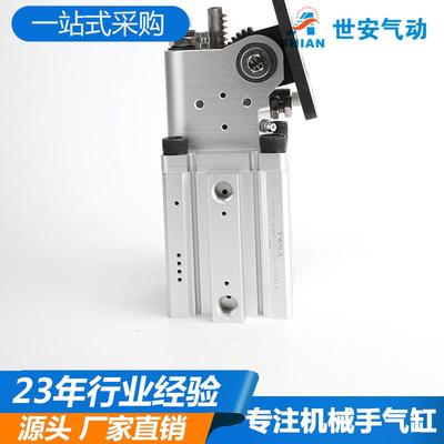 非标气缸定制90度翻转TWSA桁架机械手配件旋转汽缸带液压缓冲